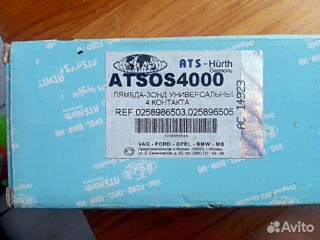 Лямбда-зонд универсальный