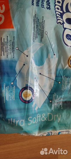 Памперсы подгузники для взрослых 11 штук