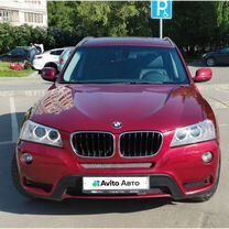 BMW X3 2.0 AT, 2011, 221 100 км, с пробегом, цена 1 490 000 руб.