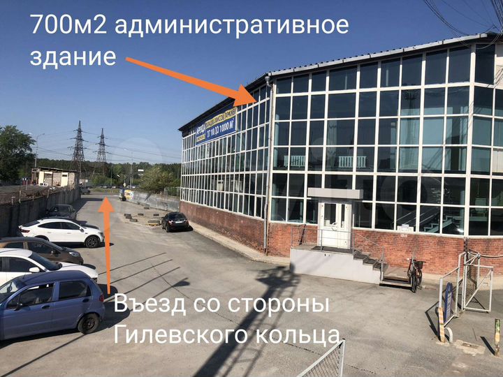 Производство, 6000 м²