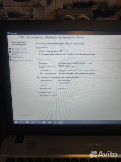 Ноутбук Asus D541N