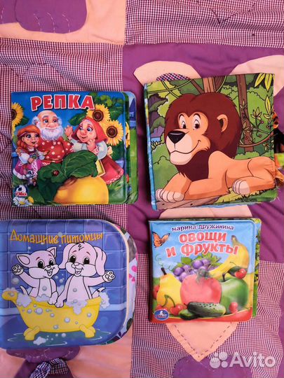 Книги для малышей пакетом