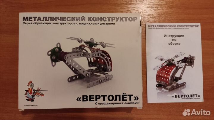 Игры для детей