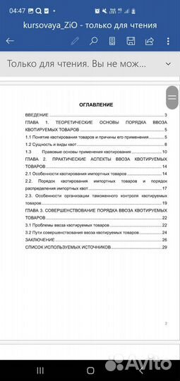 Курсовые и дипломные работы