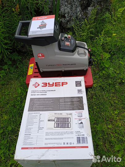 Измельчитель веток электрический зубр зиэ-44-2800