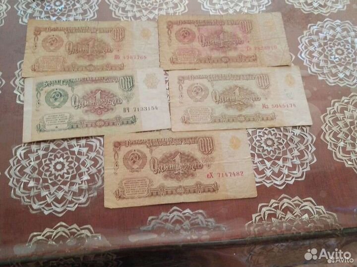 Продаю деньги из СССР