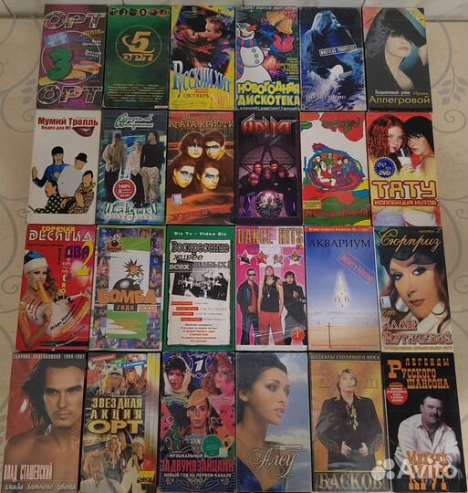 Клипы и концерты (Россия ) / видеокассеты / VHS