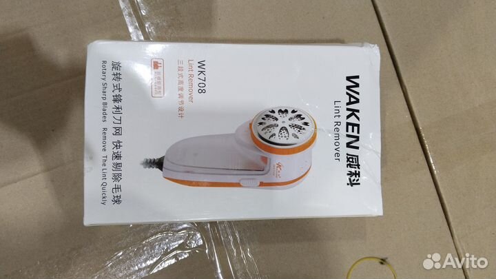 Машинка для удаления катышков