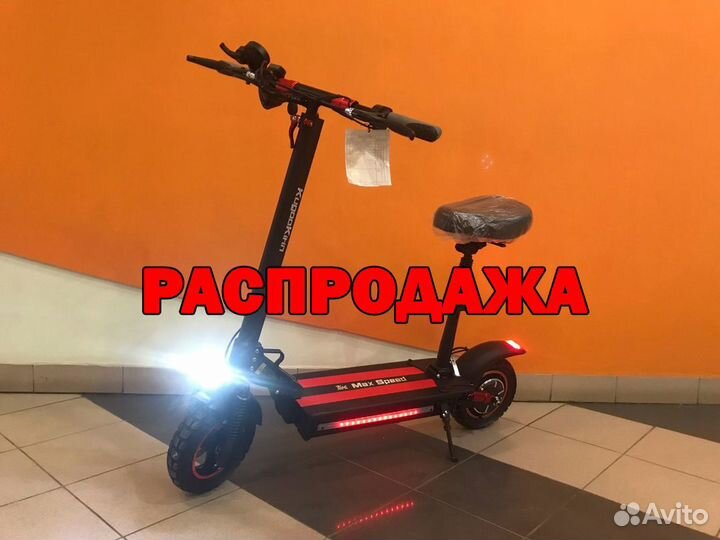 Электросамокат Kugoo Kirin Max Speed