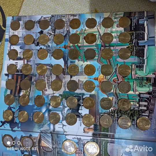 161 юбилейная монета 10 р