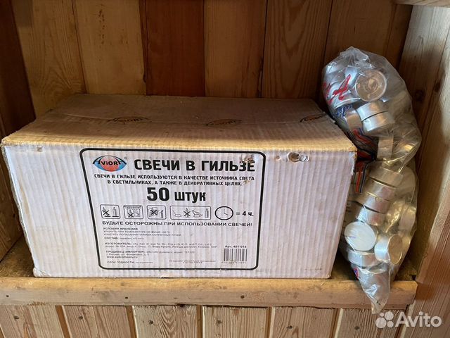 Свеча в гильзе