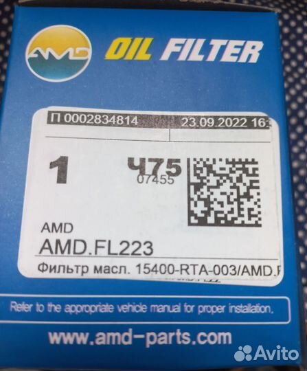 Тормозные колодки Honda accord 8