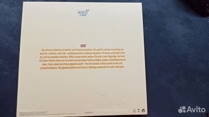 Палетка Beauty Bay Nude 42