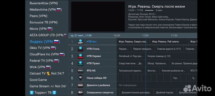 4100 каналов Андроид тв 4К приставка B866 Uart