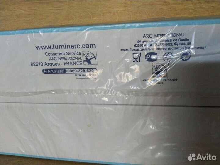 Чайный сервиз Luminarc