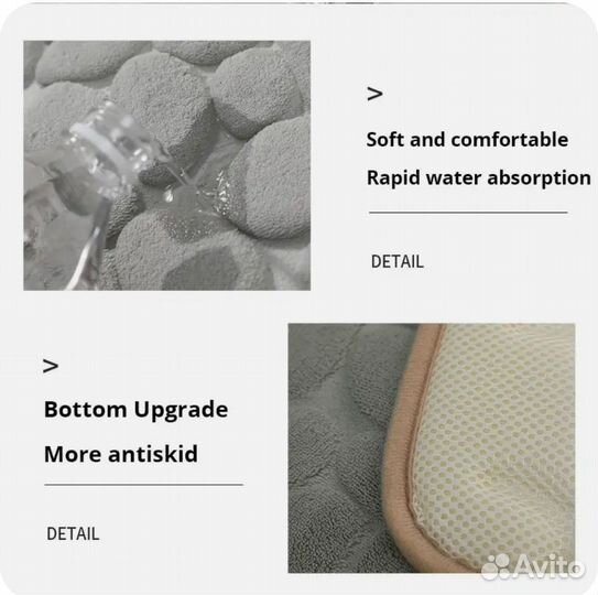 Коврик для дома