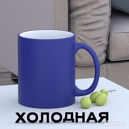 KRx0097xs Кружка хамелеон 