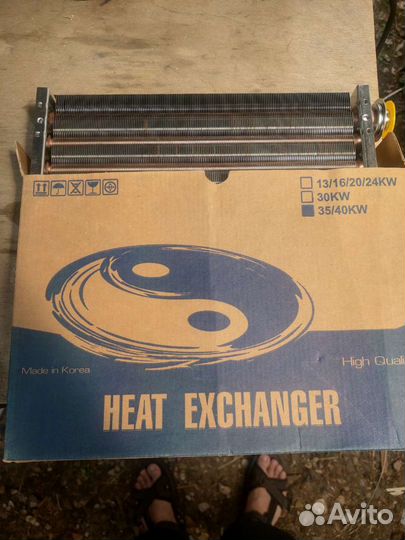 Теплообменник Навьен 30-35 кВт новый