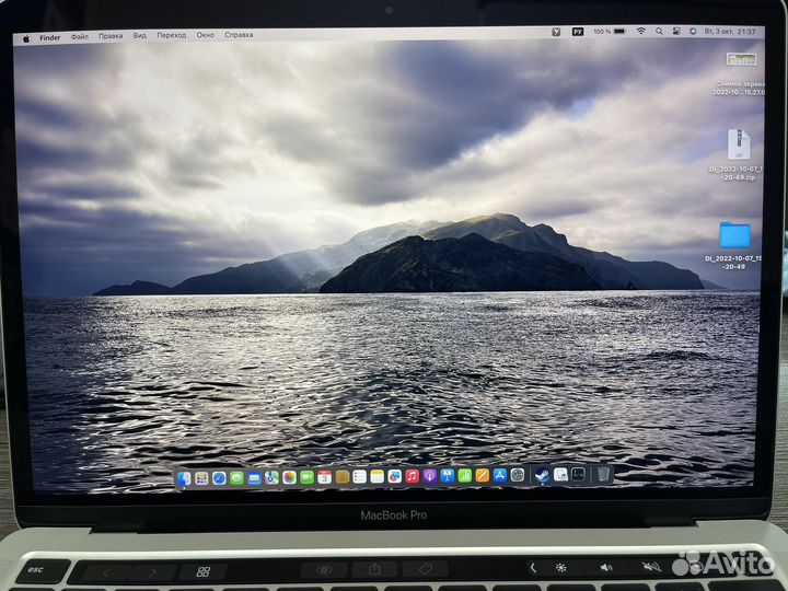 Macbook pro 13 2020 m1