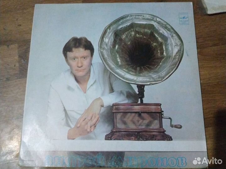Пластинки Андрей Миронов