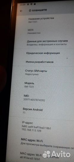 Samsung galaxy tab 4 sm-t331 (1,5/16)