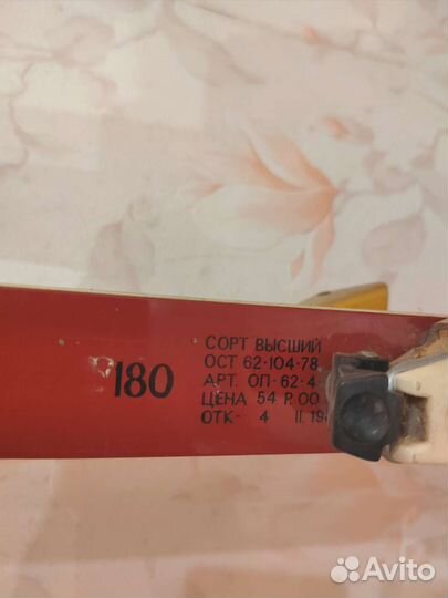 Лыжи беговые Тиса