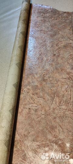 Линолеум бу