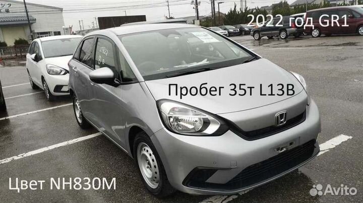 Подкрылок передний левый Honda Fit GR1 L13B 2022