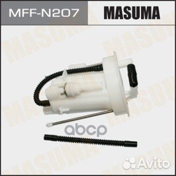 Фильтр топливный Masuma MFF-N207 Masuma
