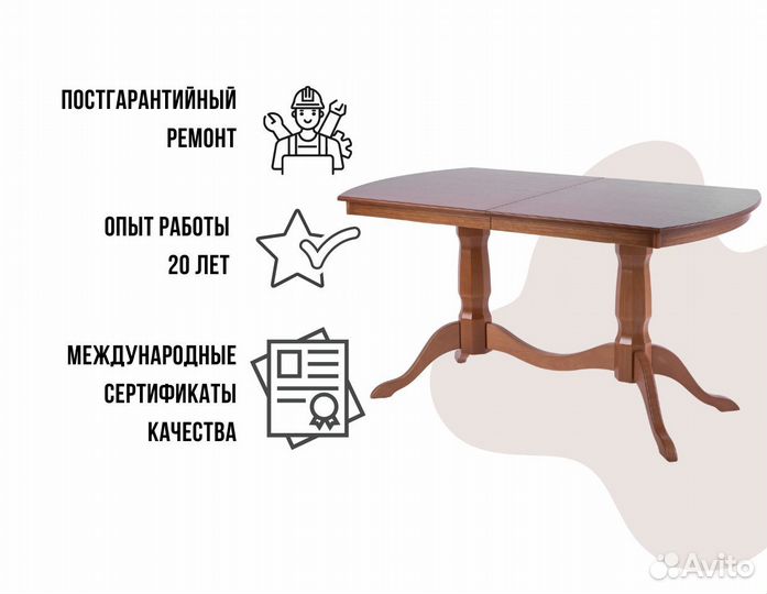 Большой обеденный стол из массива