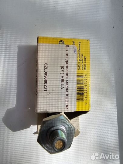 Датчик давления масла