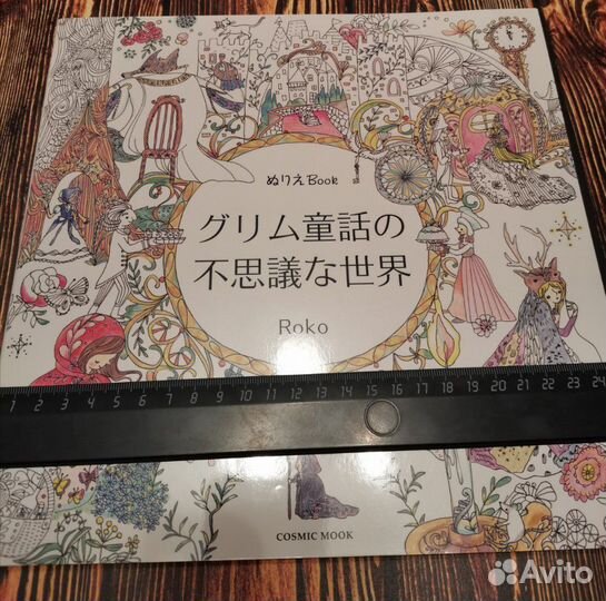 Японская раскраска для взрослых. Coloringbook