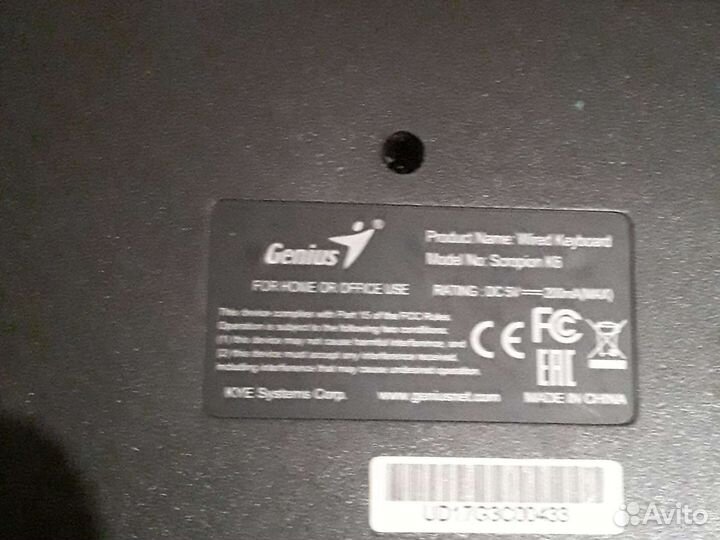 Игровая клавиатура с подсветкой