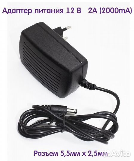 Блоки питания 5,9,12V / Зарядные устройства 5V2,1A