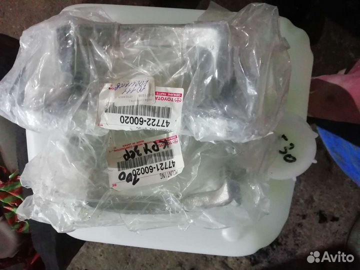 Скоба суппорта