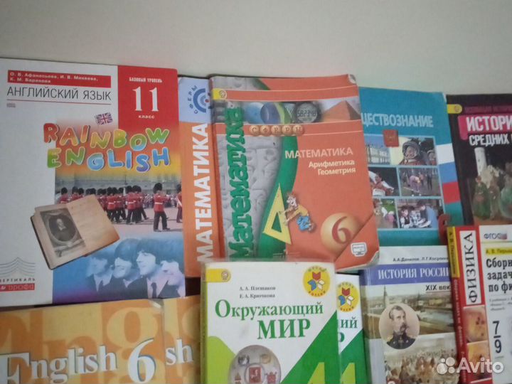 Школьные книги