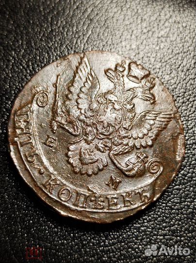 5 копеек 1783 ем
