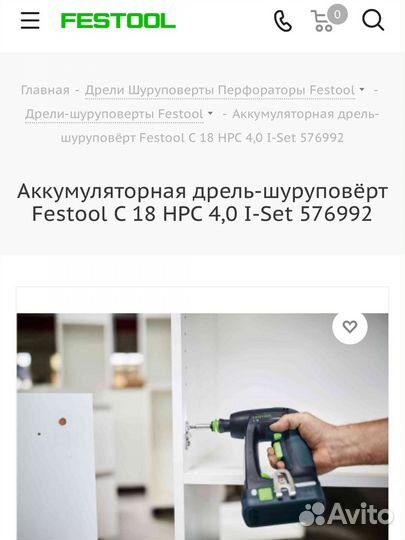 Аккумуляторная дрель-шуруповёрт Festool C 18