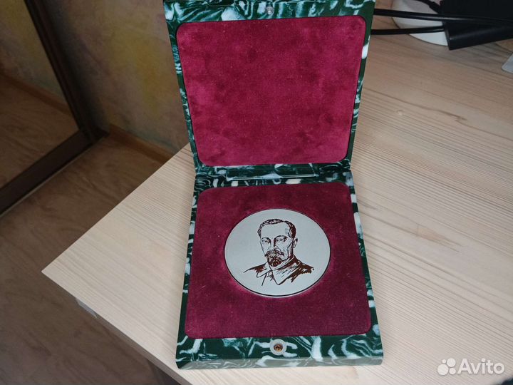 Настольная медаль 100 лет Ф.Э. Дзержинскому