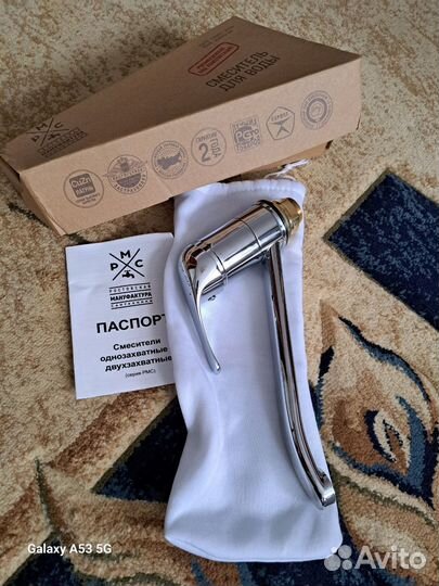 Смеситель на мойку