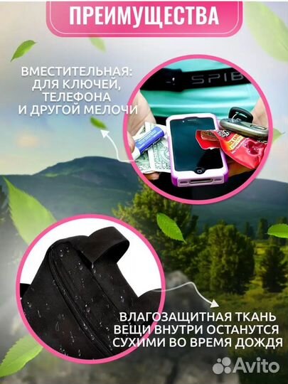 Сумка велосипедная на раму