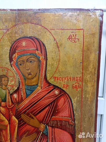 Икона старинная. Пр.Бца.Троеручица