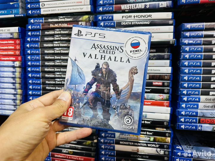 Assasins creed valhalla ps 5 игра для Ps 5