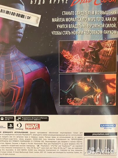 Игры для приставок ps5 человек паук