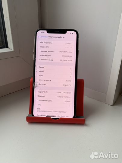 iPhone 11 Pro Max, 256 ГБ