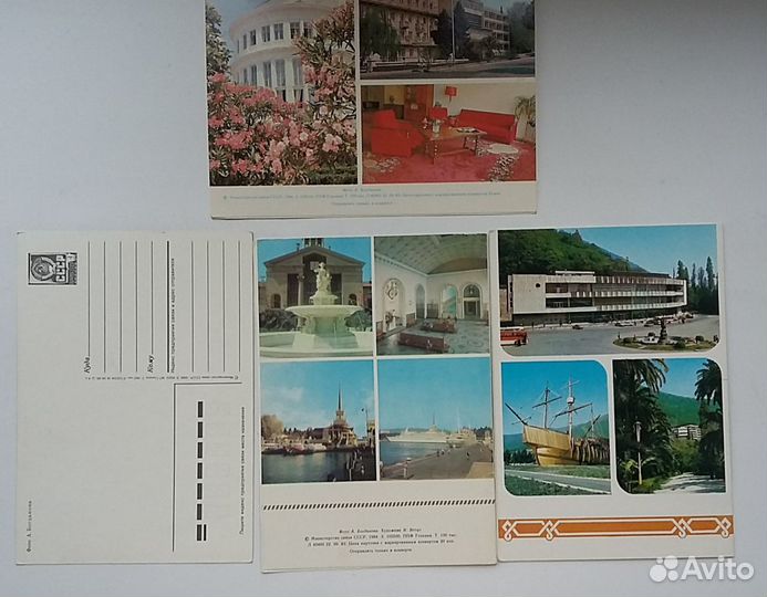 Открытки советские