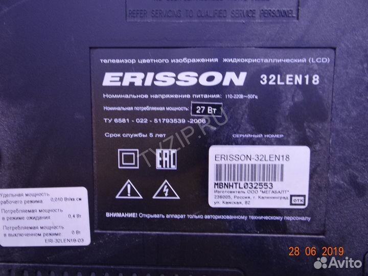 MT3151A05-3-XC-1 ST3151A05-5 VER.2.1