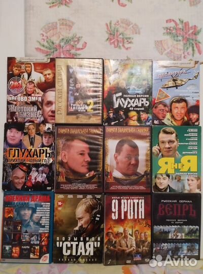 Видеодиски-мультики, кино