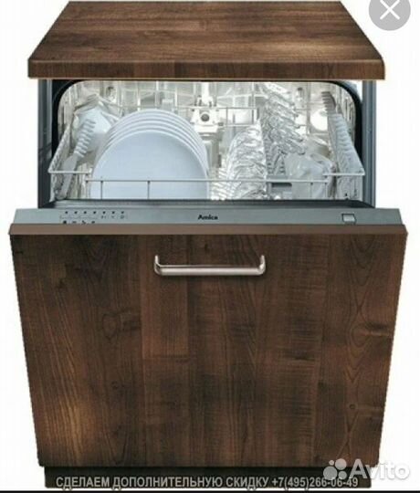 Посудомоечная машина 60 см