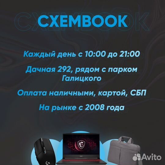 Ноутбук Acer : 2021, 8гб, SSD m2